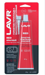 LAVR RTV герметик-прокладка красный 85 гр